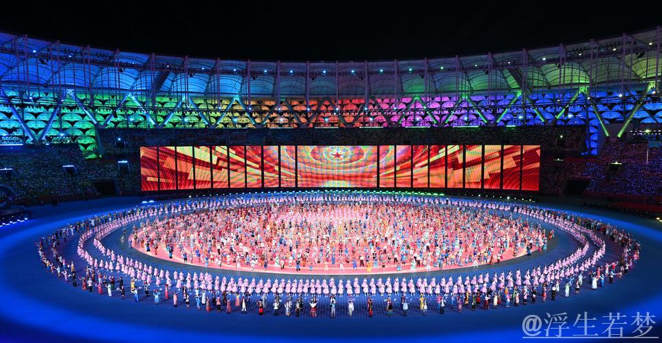 第十二届全国民族运动会盛大开幕