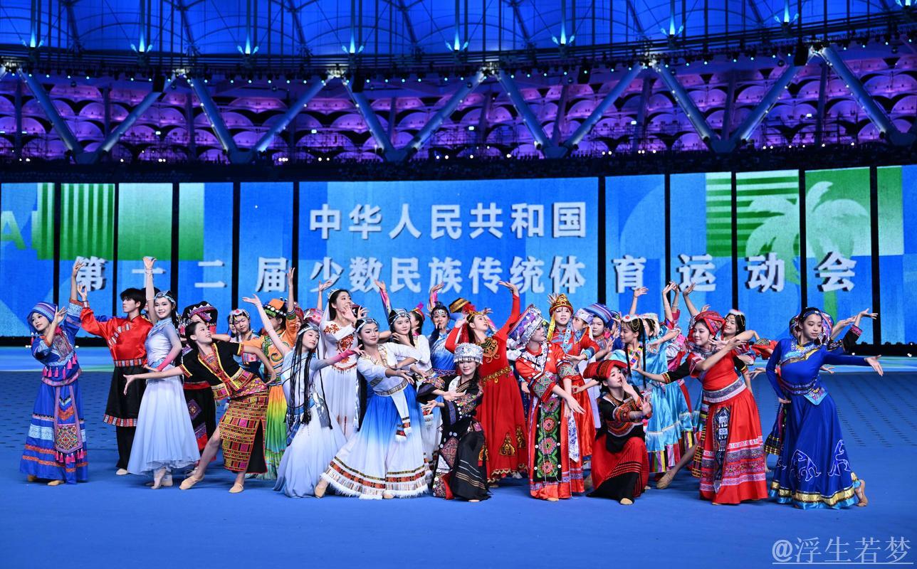 第十二届全国民族运动会盛大开幕