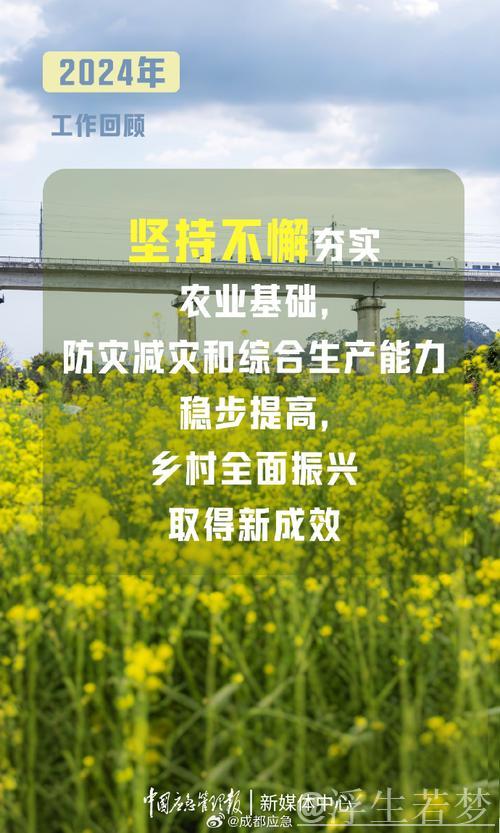 李强主持国务院常务会议,通过《2025-2027年制造业绿色低碳发展行动方案》并研究其他议题 李强主持国务院常务会议,通过《2025-2027年制造业绿色低碳发展行动方案》并研究其他议题