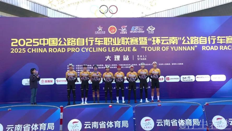 2025中国职业公路自行车联赛大理站正式拉开帷幕 2025中国职业公路自行车联赛大理站正式拉开帷幕