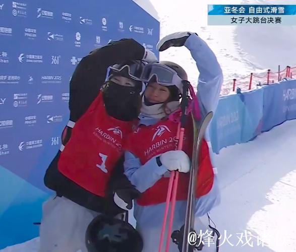 滑雪大跳台世界杯北京站：中国队刘梦婷、韩林杉晋级决赛